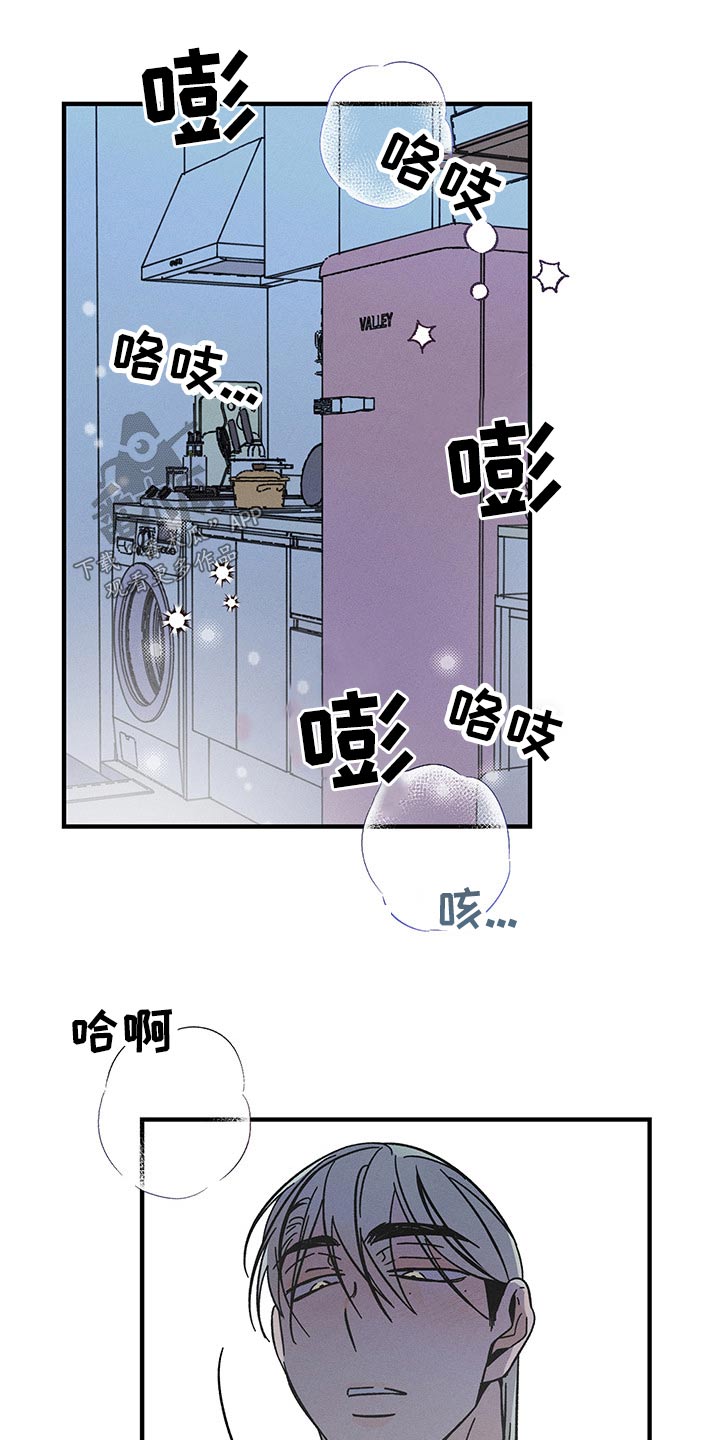 耳边轻语漫画,第39章：我的方式2图