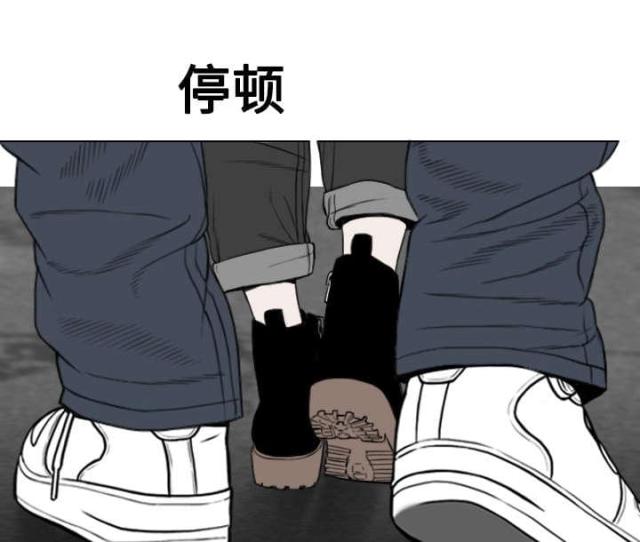 樱花树下的约定粤语漫画,第19话1图