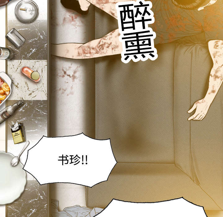 樱花树下的约定的视频漫画,第98话1图