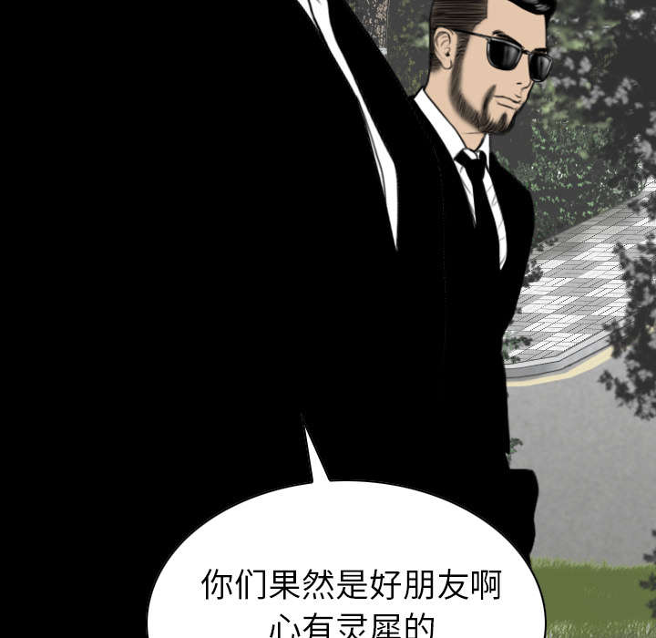 樱花树下的约定钢琴谱光遇漫画,第108话2图