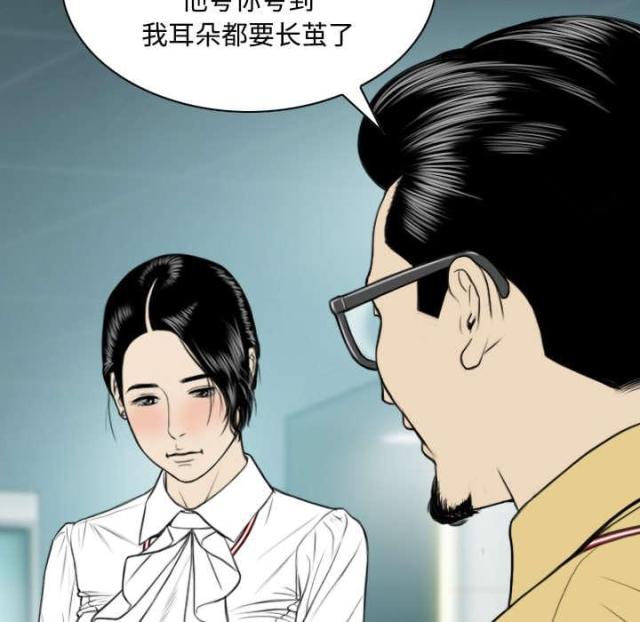樱花树下的约定粤语漫画,第61话2图