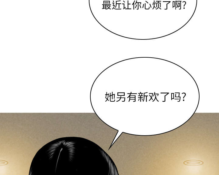 樱花树下的约定粤语漫画,第97话2图