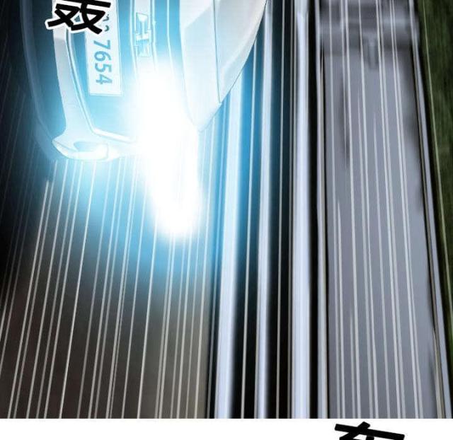 樱花树下的约定粤语漫画,第23话2图