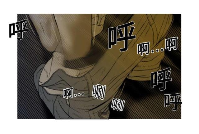 樱花树下的约定粤语漫画,第5话2图