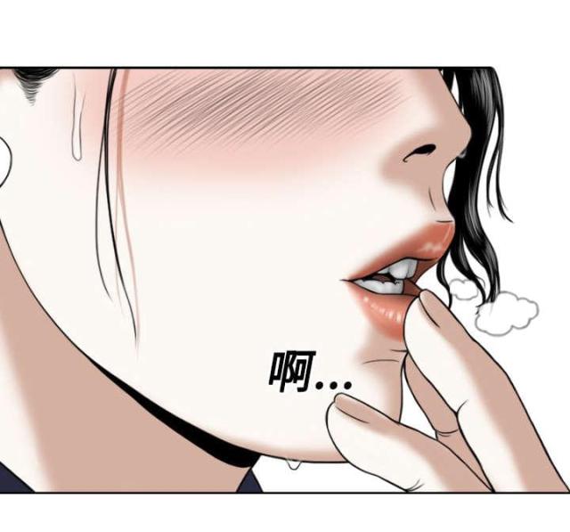 樱花下的美女漫画,第38话2图