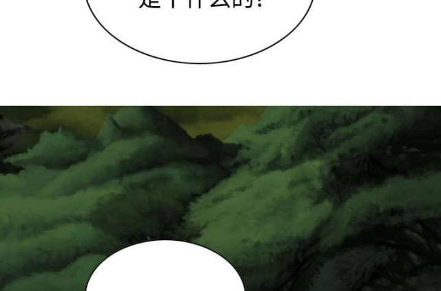 樱花树下的约定粤语漫画,第78话2图