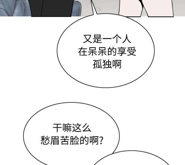 樱花下的约定拼音怎么写漫画,第87话2图