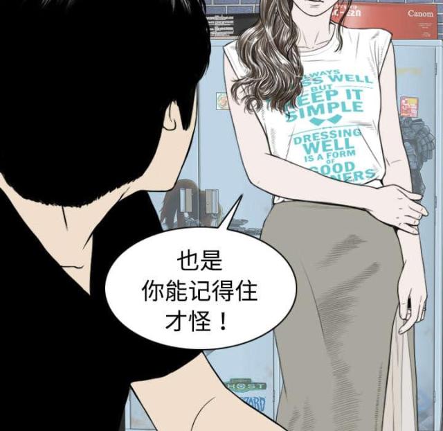 樱花树下的约定短视频漫画,第7话1图