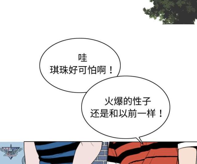 樱花树下的约定粤语漫画,第15话2图