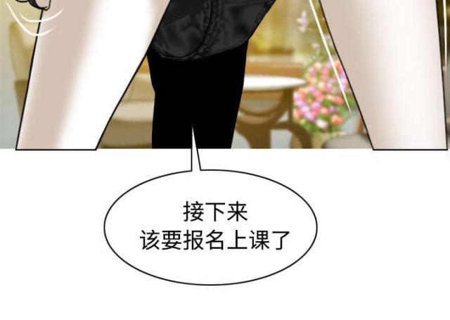 樱花树下的约定粤语漫画,第70话2图