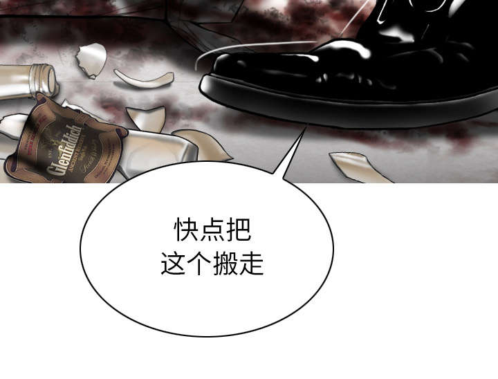 樱花下的约定原唱漫画,第98话2图