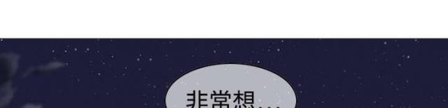 樱花下的约定歌曲漫画,第3话1图