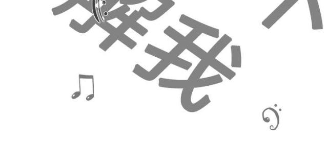 樱花树下的约定粤语漫画,第18话1图