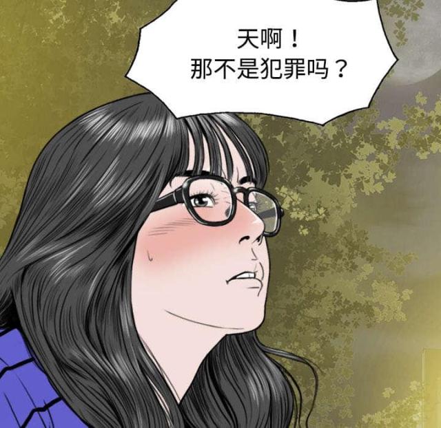 樱花下落的速度是秒速五厘米含义漫画,第22话1图