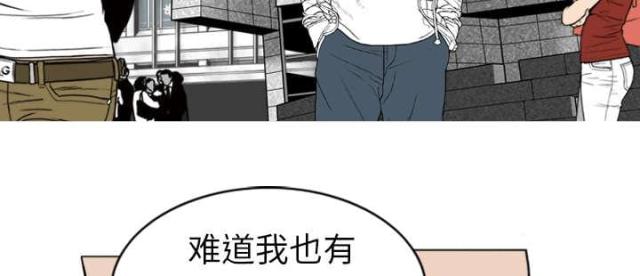 樱花下的女生头像漫画,第2话2图