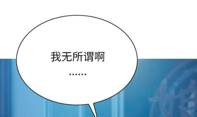 樱花树下的约定粤语漫画,第91话1图