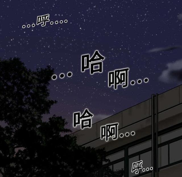 樱花树下的约定粤语漫画,第5话1图