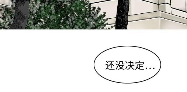 樱花下的约定原版漫画,第13话1图