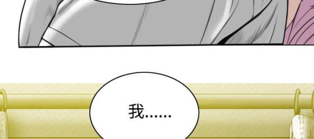 樱花树下的约定粤语漫画,第71话2图