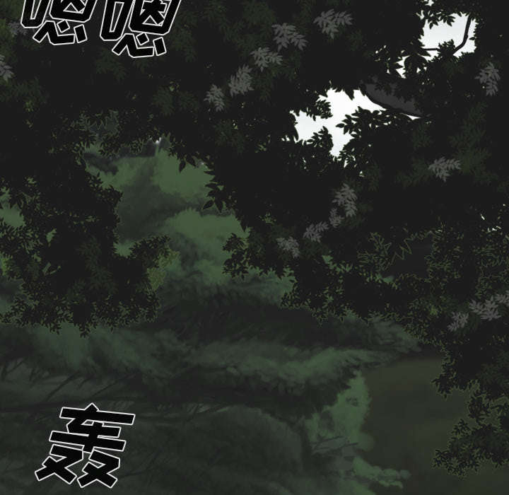 樱花下的约定漫画,第109话1图