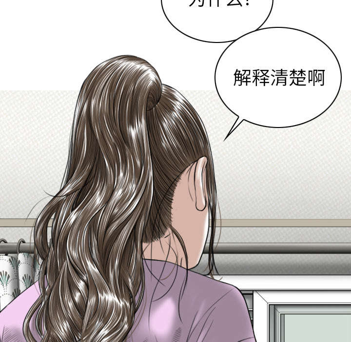 樱花树下的约定粤语漫画,第99话1图