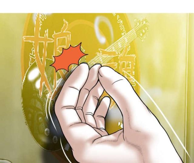 樱花树下的约定粤语漫画,第72话2图