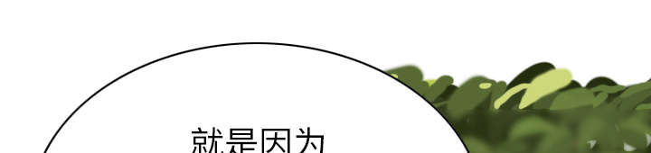 樱花树下的约定粤语漫画,第96话2图