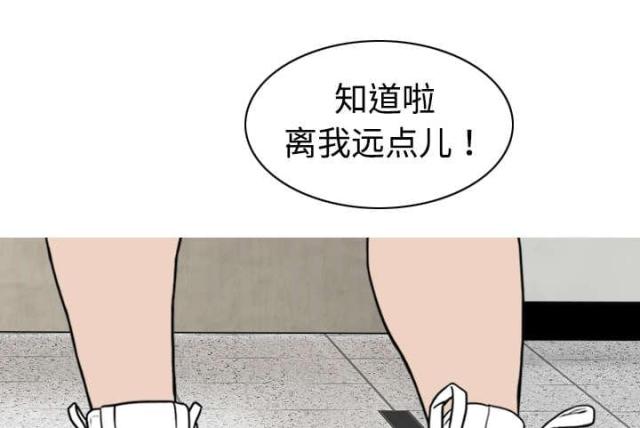 樱花下的约定背景音乐是什么漫画,第26话1图