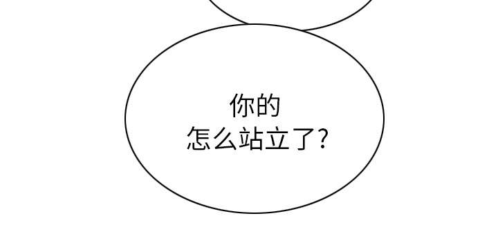 樱花下的秘密漫画,第105话2图