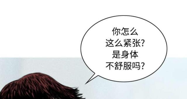 樱花树下的约定日本版漫画,第48话2图