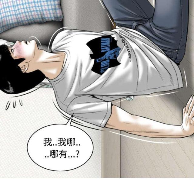 樱花树下的约定艾辰漫画,第69话2图