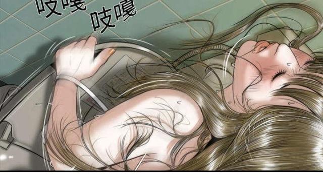 樱花下的少女壁纸漫画,第10话1图