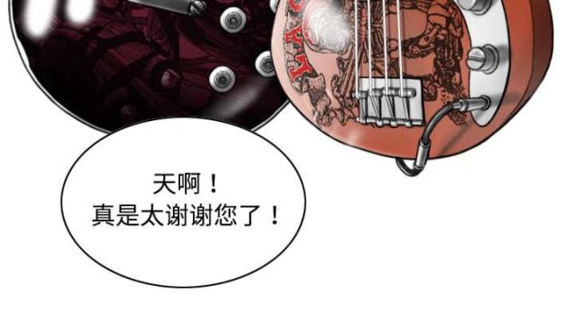 樱花树下的约定粤语漫画,第24话2图