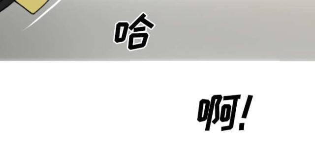 樱花树下的约定粤语漫画,第66话1图