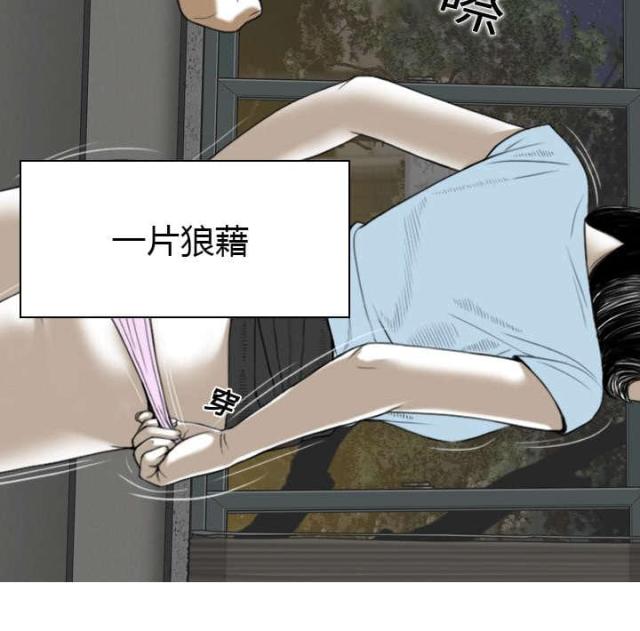 樱花树下的约定粤语漫画,第5话1图