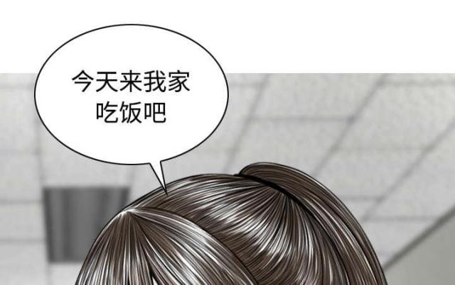 樱花下的美女图片漫画,第68话1图