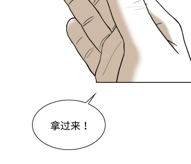 樱花树下的约定粤语漫画,第37话2图