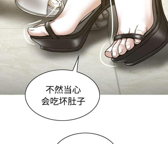 樱花树下的约定粤语漫画,第79话1图