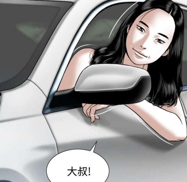 樱花树下的约定粤语漫画,第78话2图