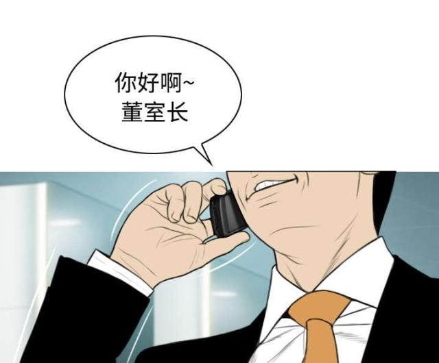 樱花下的约定漫画,第67话1图