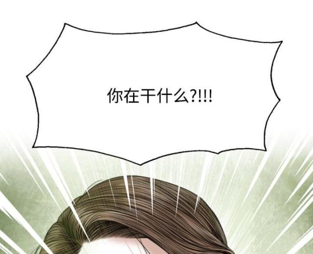樱花树下的约定粤语漫画,第38话1图
