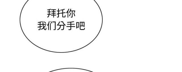 樱花的约定歌曲漫画,第47话1图