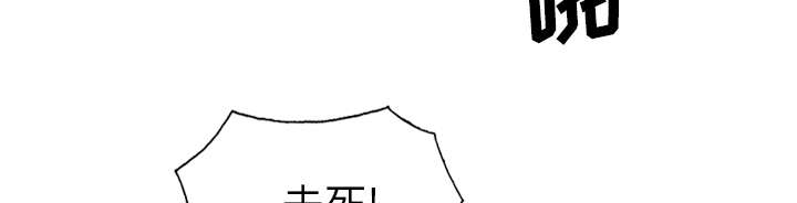 樱花树下的约定粤语漫画,第97话1图