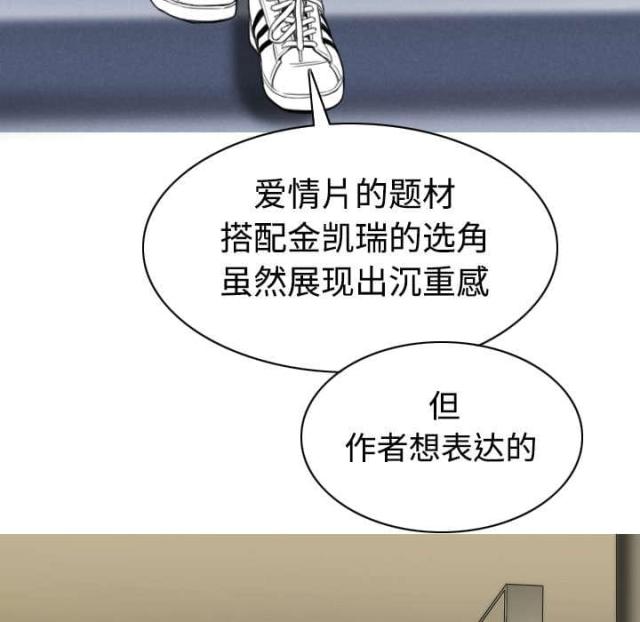 樱花下的约定旺仔小乔歌词漫画,第34话1图