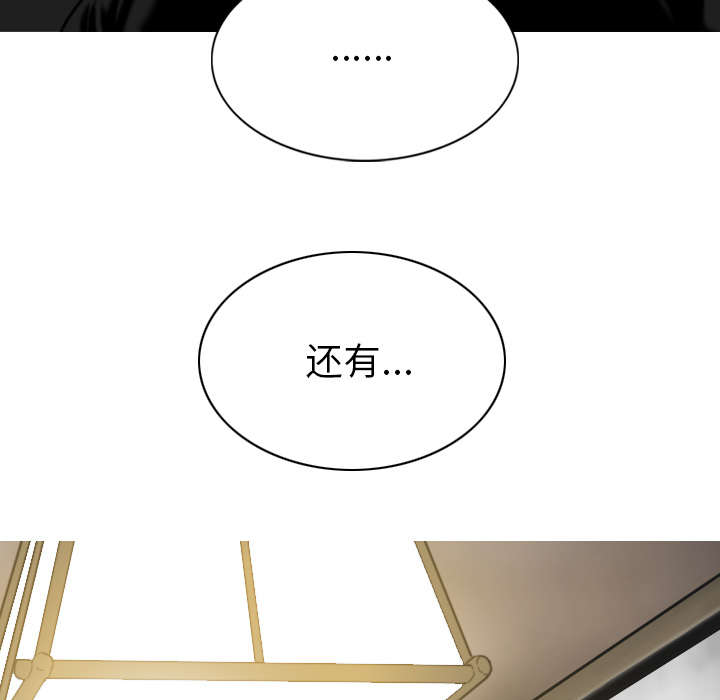 樱花树下的约定粤语漫画,第107话1图