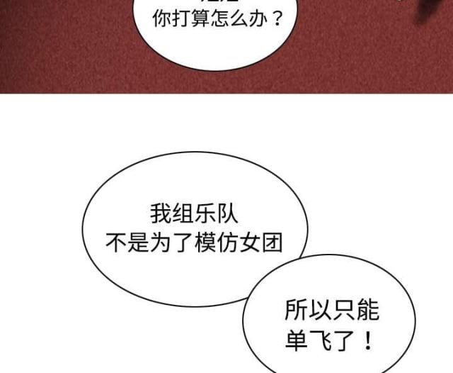 樱花树下的约定日本版漫画,第42话1图