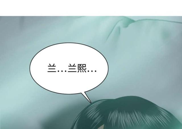 樱花树下的约定日本版漫画,第43话1图