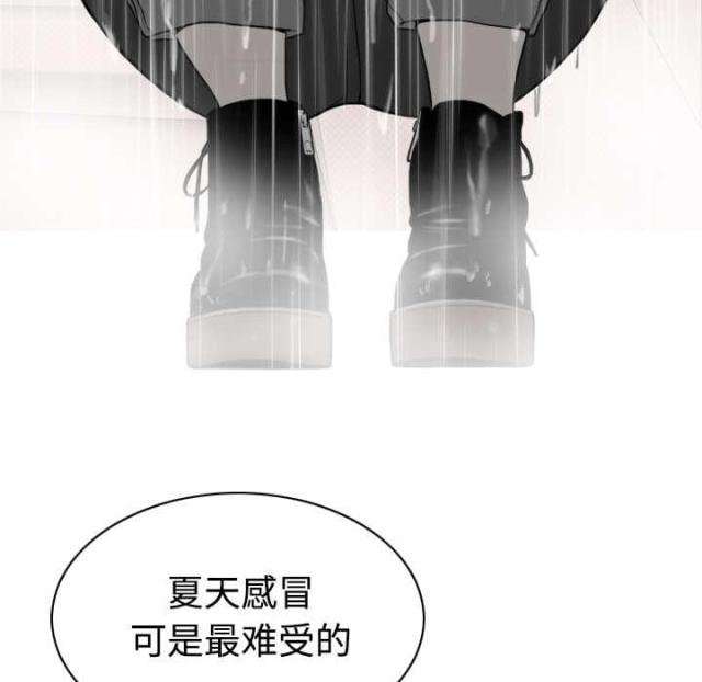 樱花树下的约定粤语漫画,第59话2图
