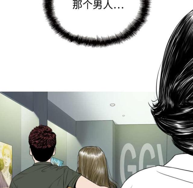 樱花树下的约定粤语漫画,第10话1图
