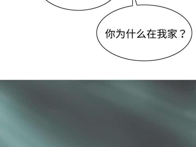 樱花树下的约定日本版漫画,第43话1图